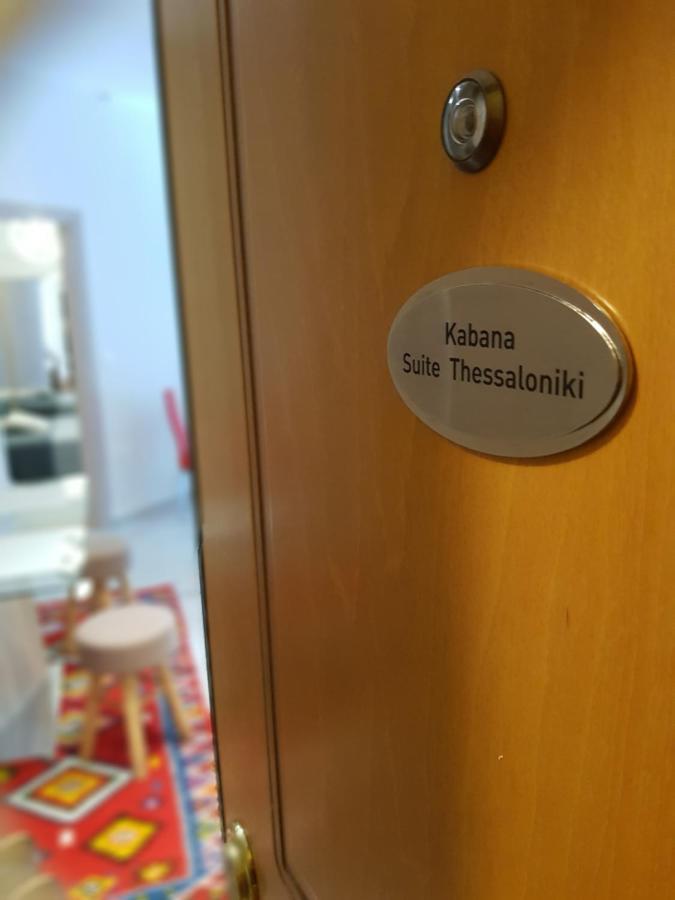 Kabana Suite Thessaloniki City Center Apartment Eksteriør bilde